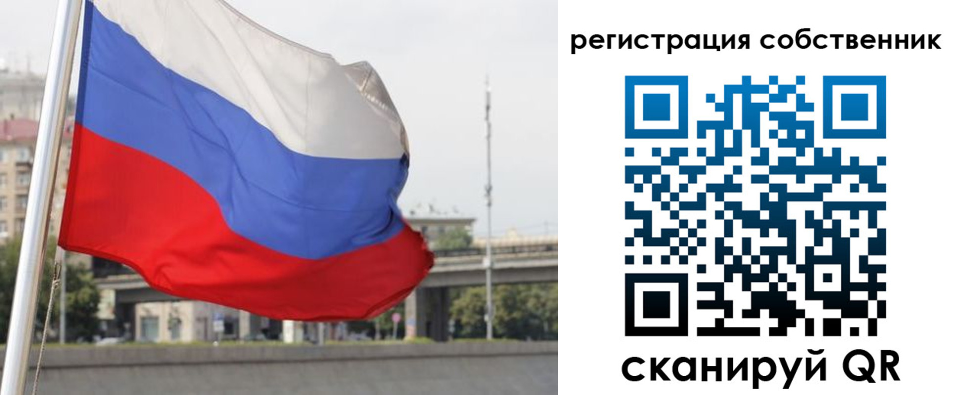 прописка для кредита в Инте